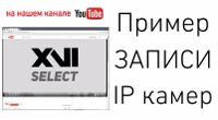 Новые видео на нашем канале YouTube! Новые видео на нашем канале YouTube!