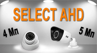 SELECT AHD: новые камеры с разрешением 4 и 5 Мп!
