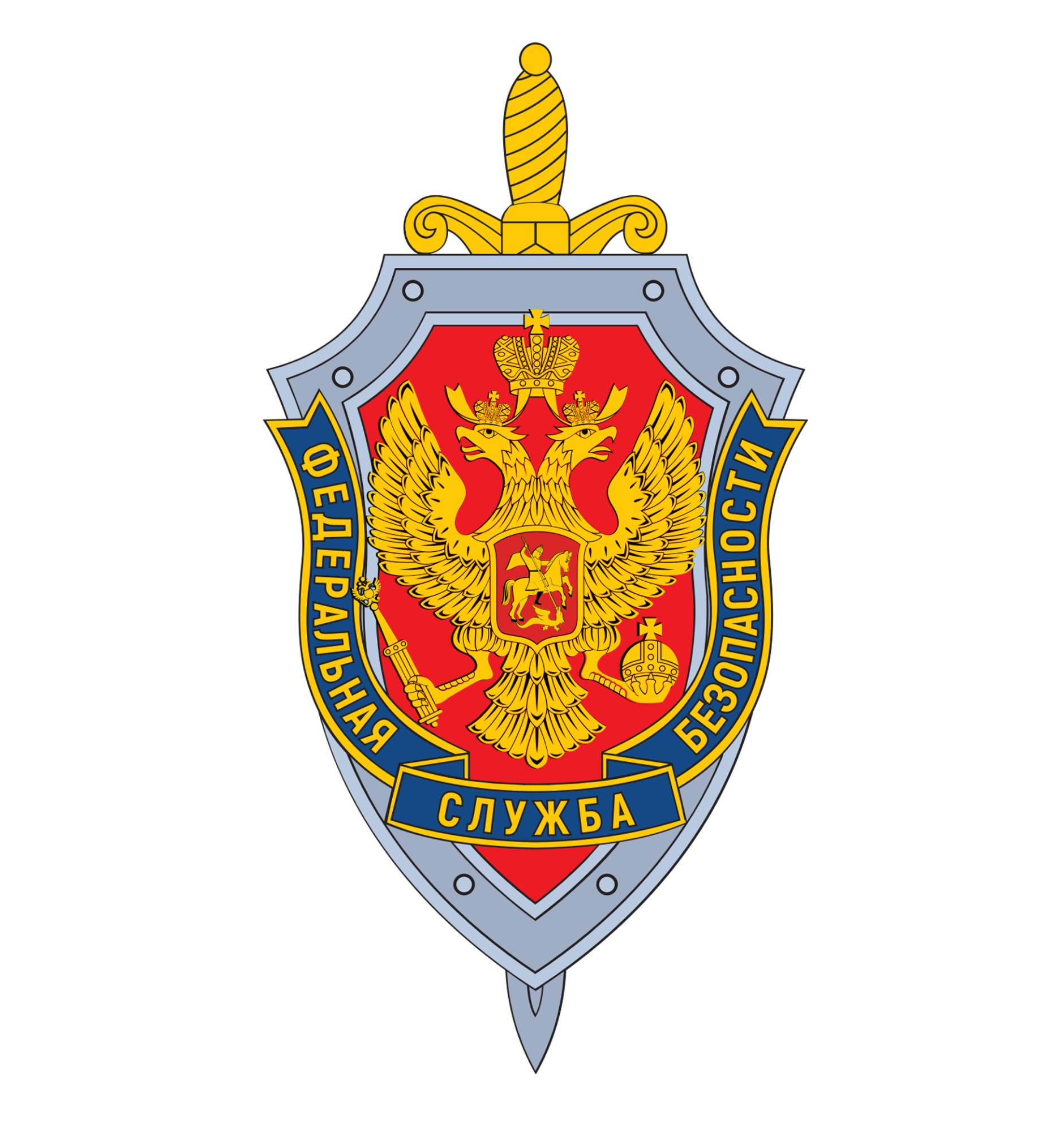 Федеральное государственное казенное образовательное учреждение высшего профессионального образования "Пограничная академия Федеральной службы безопасности Российской Федерации