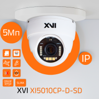 Купольная IP камера XVI XI5010CP-D-SD, 5Мп, фикс.объектив, PoE+12В, вх.д.мкрф, слот microSD, Dual Led подсветка
