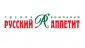 Группа компаний "Русский аппетит"