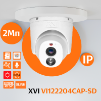 Антивандальная IP камера XVI VI122204CAP-SD, 2Мп, фикс.объектив, PoE+12В, встр.мкрф, слот microSD, ИК подсветка