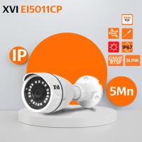 IP камера видеонаблюдения XVI EI5011CP, 5Мп, фикс.объектив, PoE+12В, ИК