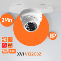 Антивандальная IP камера XVI VI2203Z, 2Мп, вариоф. объектив, 12В, вх.д.мкрф, ИК подсветка