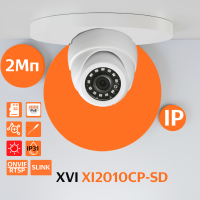 Купольная IP камера XVI XI2010CP-SD, 2Мп, фикс.объектив, PoE+12В, вх.д.мкрф, слот microSD, ИК подсветка