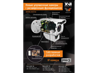 listov_xvi.jpg listov_xvi.jpg