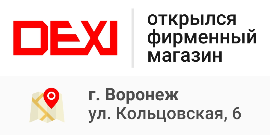 900х450 - кольцовская.jpg