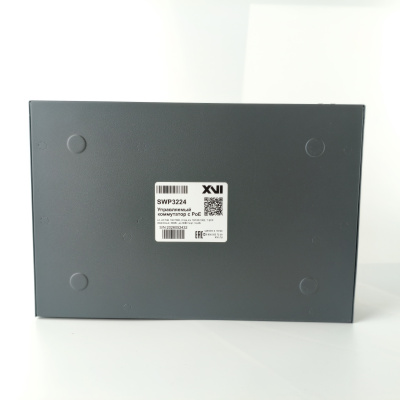 Коммутатор XVI SWP3224, L2, 24 PoE 10/100/1000, 2UpLink, 1 SFP, 300Вт, 54Gbps, 8K MAC
