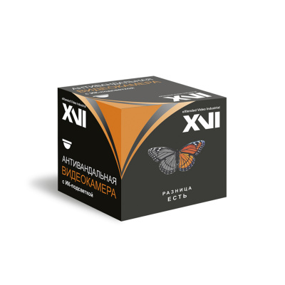 IP камера XVI VC7100BМ-IR коробка