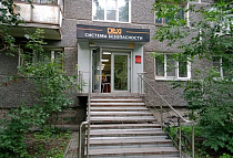 г. Челябинск, ул. Евтеева, д. 8