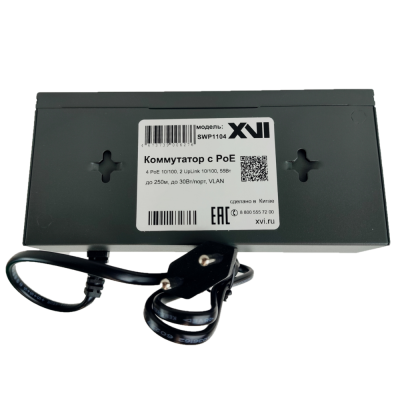PoE коммутатор XVI SWP1104
