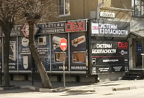 г. Воронеж, ул. Никитинская, 21 