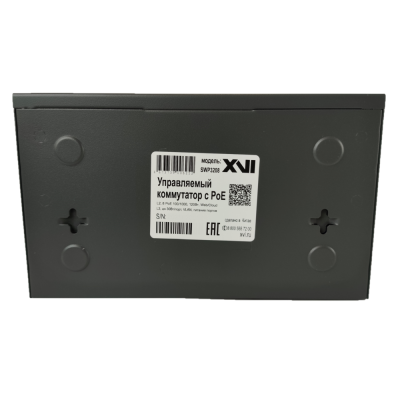 Коммутатор XVI SWP3208, L2, 8 PoE 10/100/1000, 96Вт, 16Gbps, 8K MAC