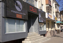 г. Воронеж, ул. Кольцовская, 6 (дилер)