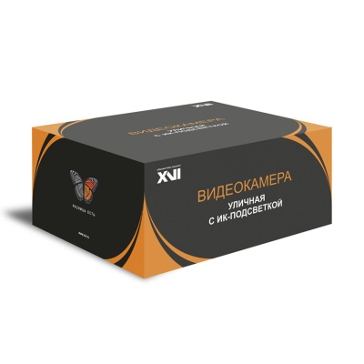 IP камера XVI EI5313ZPG коробка