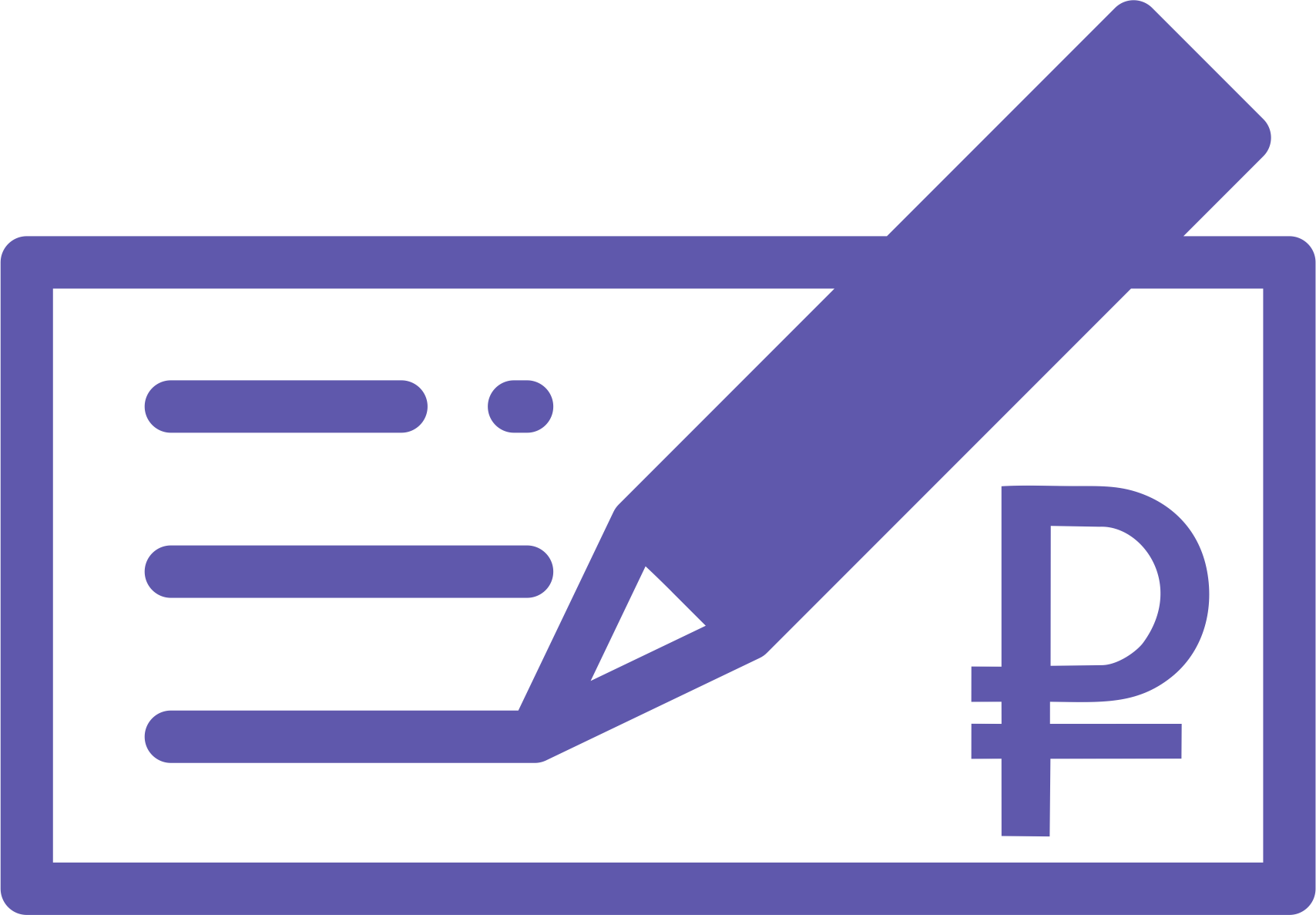 Безналичная